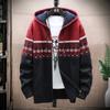 Fashion Men's Jacket Fall And Winter Casual Sweater Jackets Warm Knit Sweater Hooded Hoodie Coats