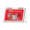 Sunstar Stationery Календарь с персонажем Нонтан 2027 Настольный S8522138