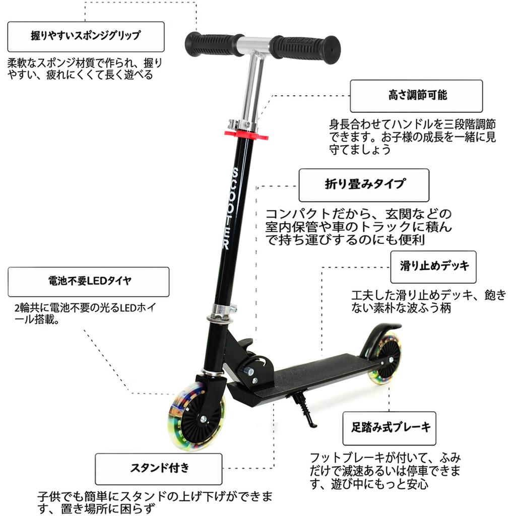 BQKOZFIN 2-х колесный самокат складной детский самокат стоячего типа портативный алюминиевый день рождения черный