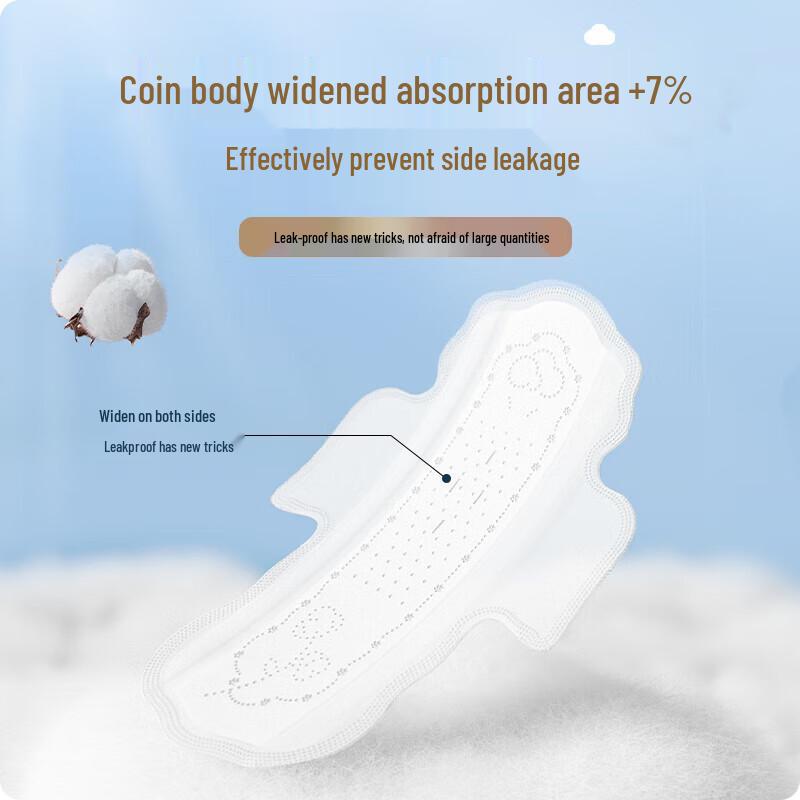 Qidukongjian Tian Shan Cotton Ultra-Thin Night Sanitary Pads