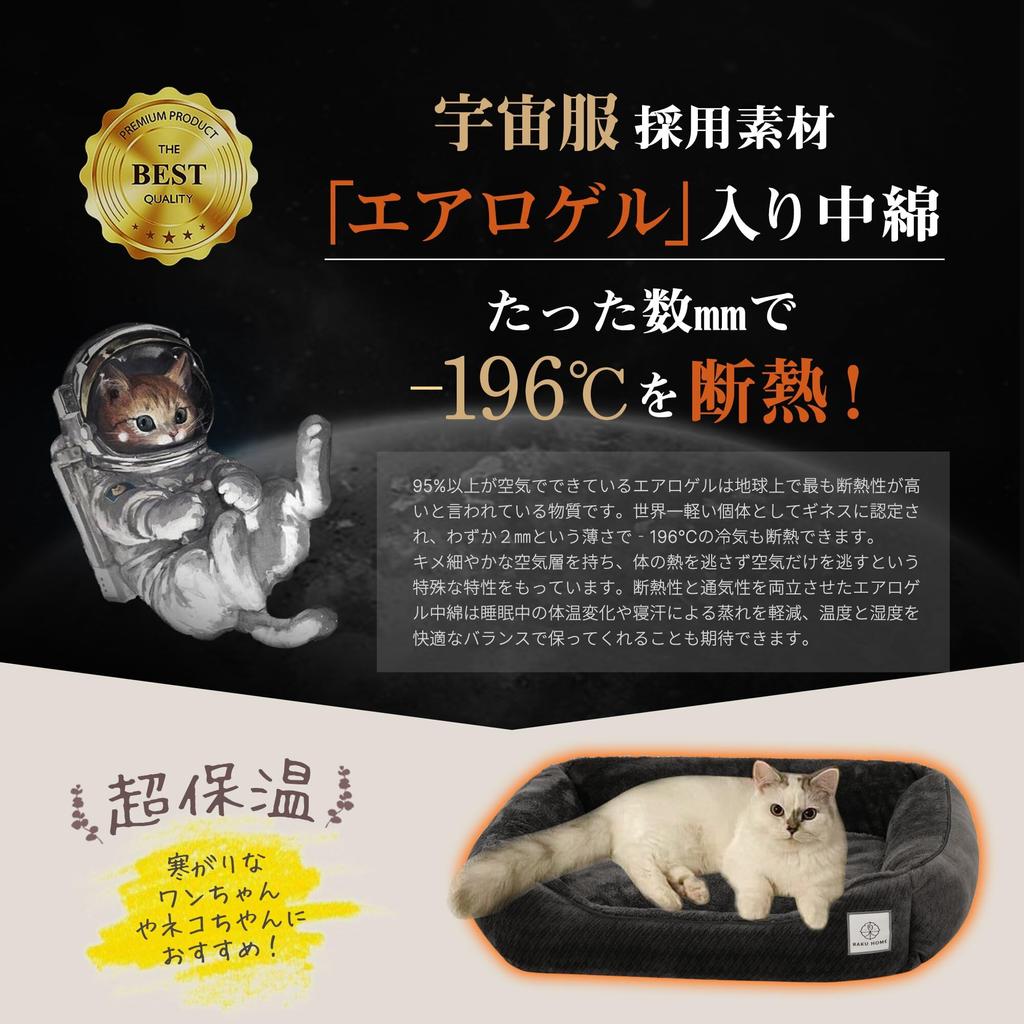 RAKU HOME Dog and Cat Rabbit Fur Look Photocatalyst Teijin TEIJIN Far Incredibly Pet Suitable for Dogs and Small and Medium Pink [Nobel Prize-winning