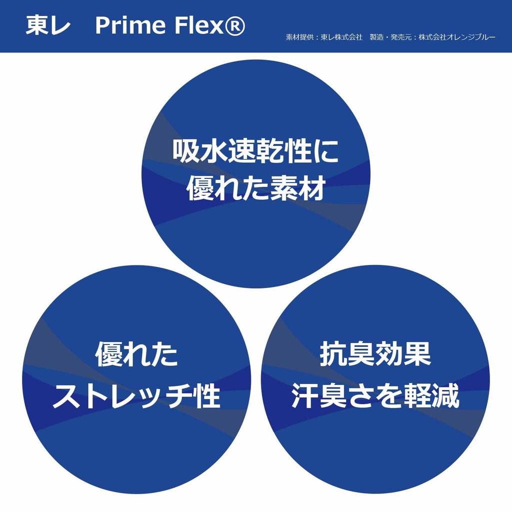 Mazume Prime Flex Tights Gray L MZAP-678-03