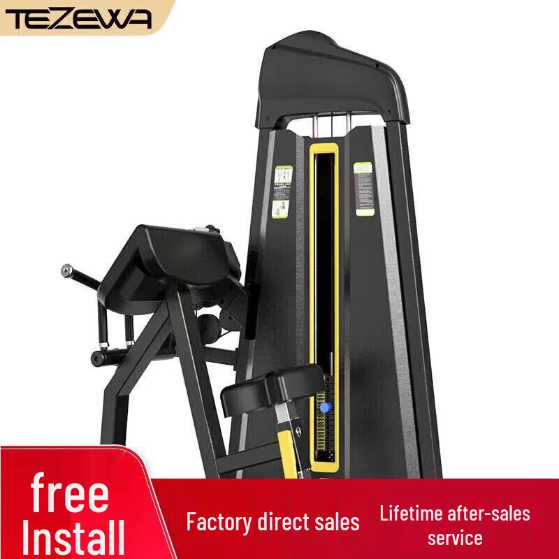 TEZEWA Strength Training Machine