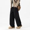 Wassup Sohot Men's Loose Straight-Leg Casual Pants
