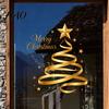 Office Christmas Wall Decor Gold Ribbon Tree Static Cling Window Decal, Merry Glass Indoor Outdoor Holiday Sticker with Stars, Reusable for Home Shop