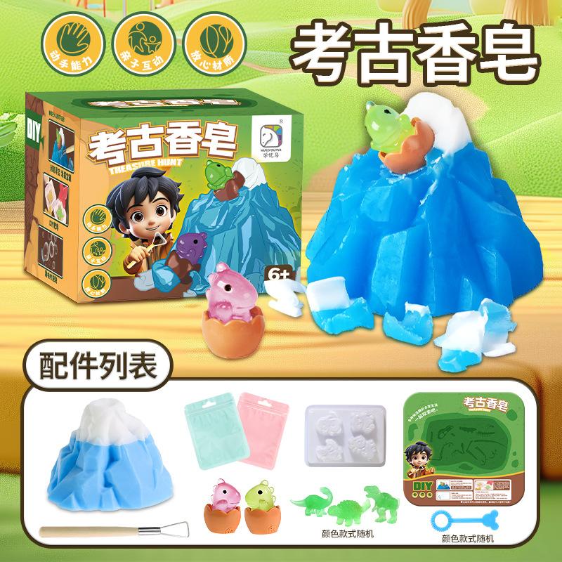 Обучение детей охоте за сокровищами Youma Радужное мыло Археологические раскопки Игрушки Не грязные руки Копание сокровищ Класс ручной работы Мыловарение