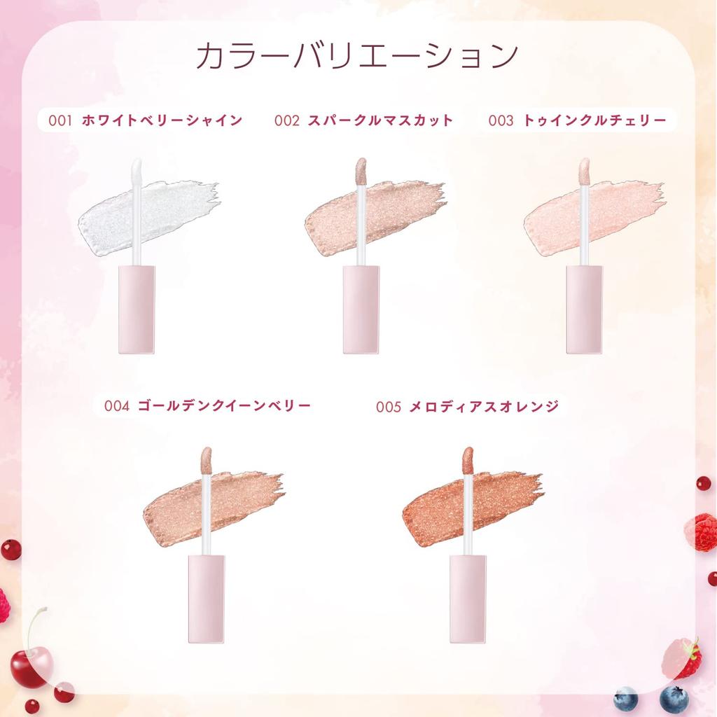 BLEND BERRY Prism Shine Glitter 004 Queen Eye Shadow Eye Color KOSE (Golden Berry)