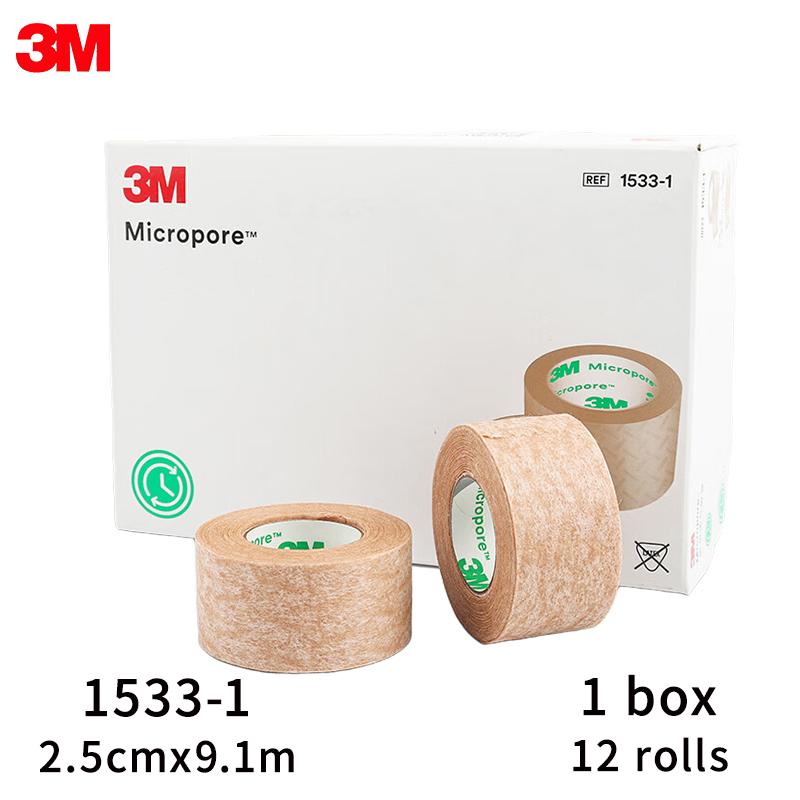 3M Лента с микропорами 1533 ресницы лента для век ресницы лента для ресниц Инструменты для наращивания
