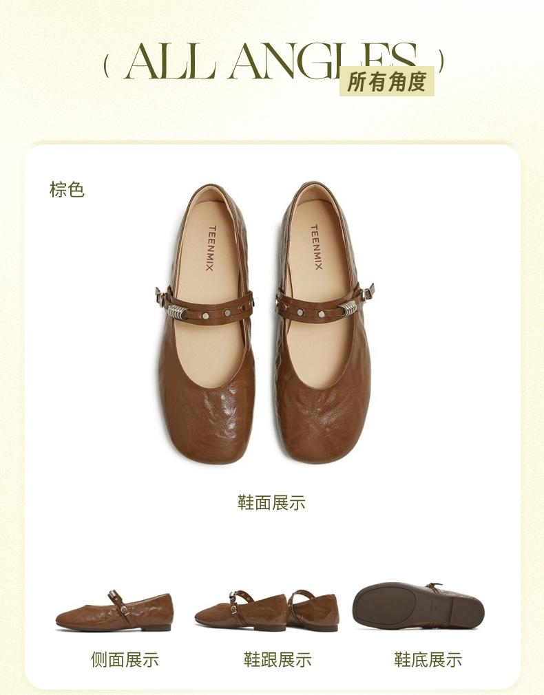 Tianmei Yi 2025 Autumn New Style Ballet Mary Jane Shoes