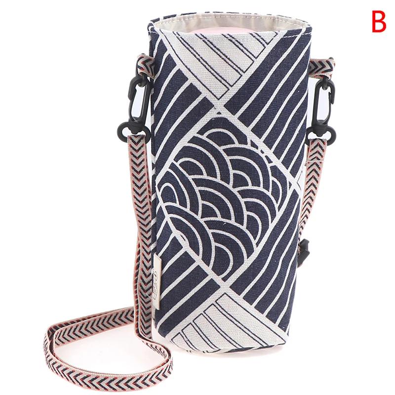 Дорожный термос, держатель для бутылки с водой, сумка-чехол с регулируемым плечевым ремнем для большого изделия из нержавеющей стали