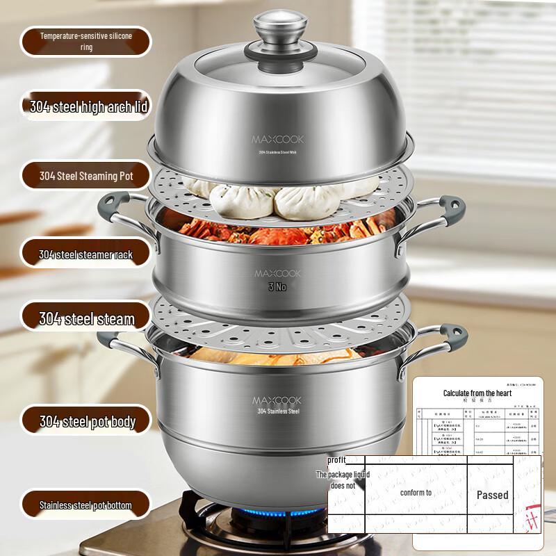 MAXCOOK 3-Tier 304 Stainless Steel Steamer Pot (28cm)