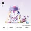 babycare Portable Kids Spray Straw Cup