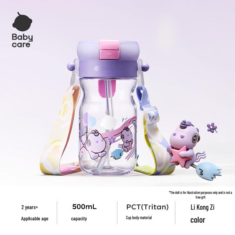 babycare Portable Kids Spray Straw Cup