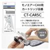 Tombow Pencil MONO Air Корректирующая лента многоразовая 5 мм Молочная, Тип, Ширина, Оранжевая, 5 шт. (CT-CAX5C56L-5P)