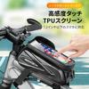 Bicycle Top Tube Road Bike Bicycle Frame Large TPU Easy Installation Bag, Bag, Bag, Bag, Waterproof, Capacity, High-Sensitivity Touch,