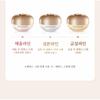 MISSHA Крем для глаз Chogongjin Geumsul Jin