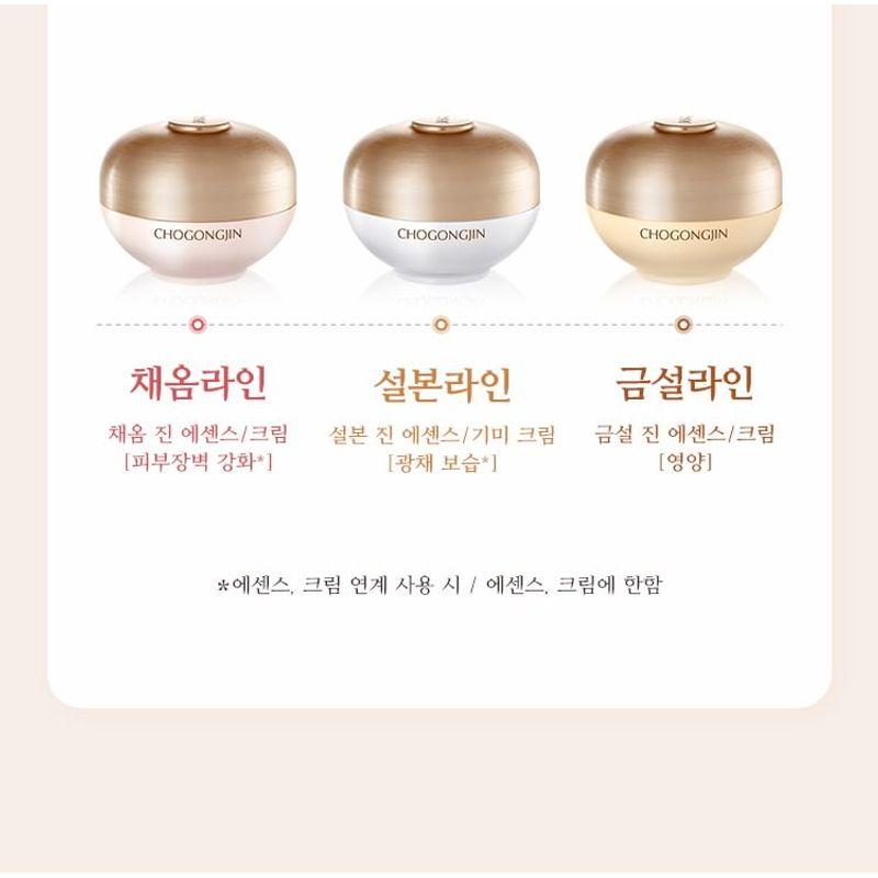 MISSHA Крем для глаз Chogongjin Geumsul Jin