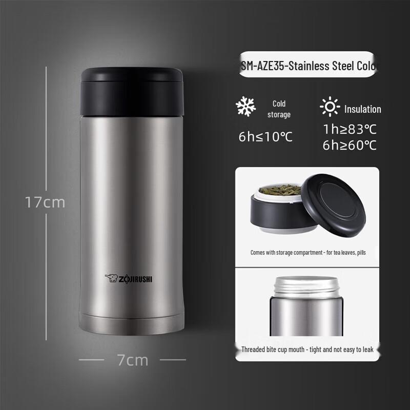 Термобутылка Zojirushi SM-AZE35 360мл с ситечком для чая