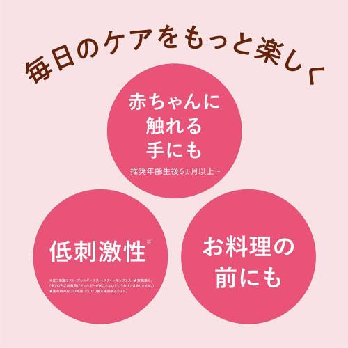 Isehan Mommy Hand Cream S, Fragrance-Free, 60g, Suitable for Parents and Children, Moisturizing for Sensitive Skin