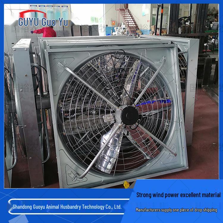 Galvanized Cooling Ventilation Fan for Cattle Shed