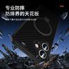 Подходит для Apple 16promax, вращающегося звукового магнитного присосочного кронштейна 14, чехла для мобильного телефона iphone15, матового жесткого чехла с рисунком из углеродного волокна