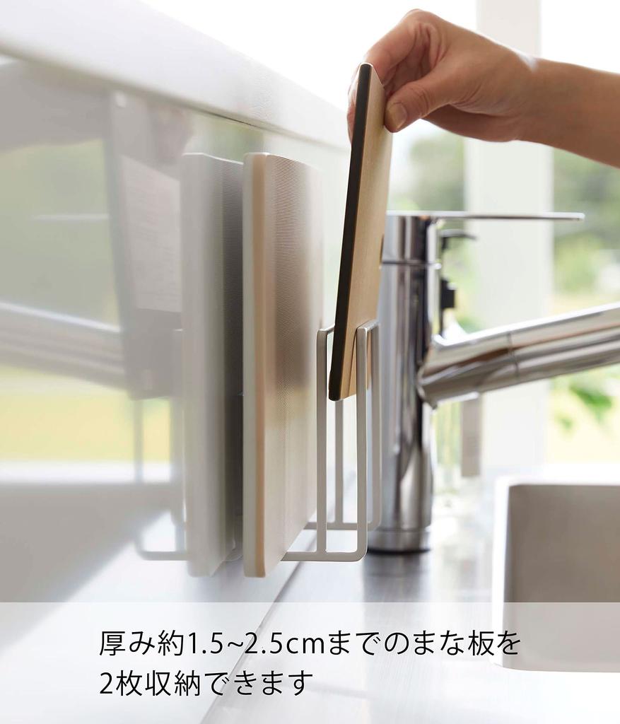 Держатель для разделочной доски Yamazaki Jitsugyo Film Hook, белый, приблизительно Ш12 x В12 см, крючок, не башня, для хранения разделочной доски, плавающее хранилище 6364 Корпус