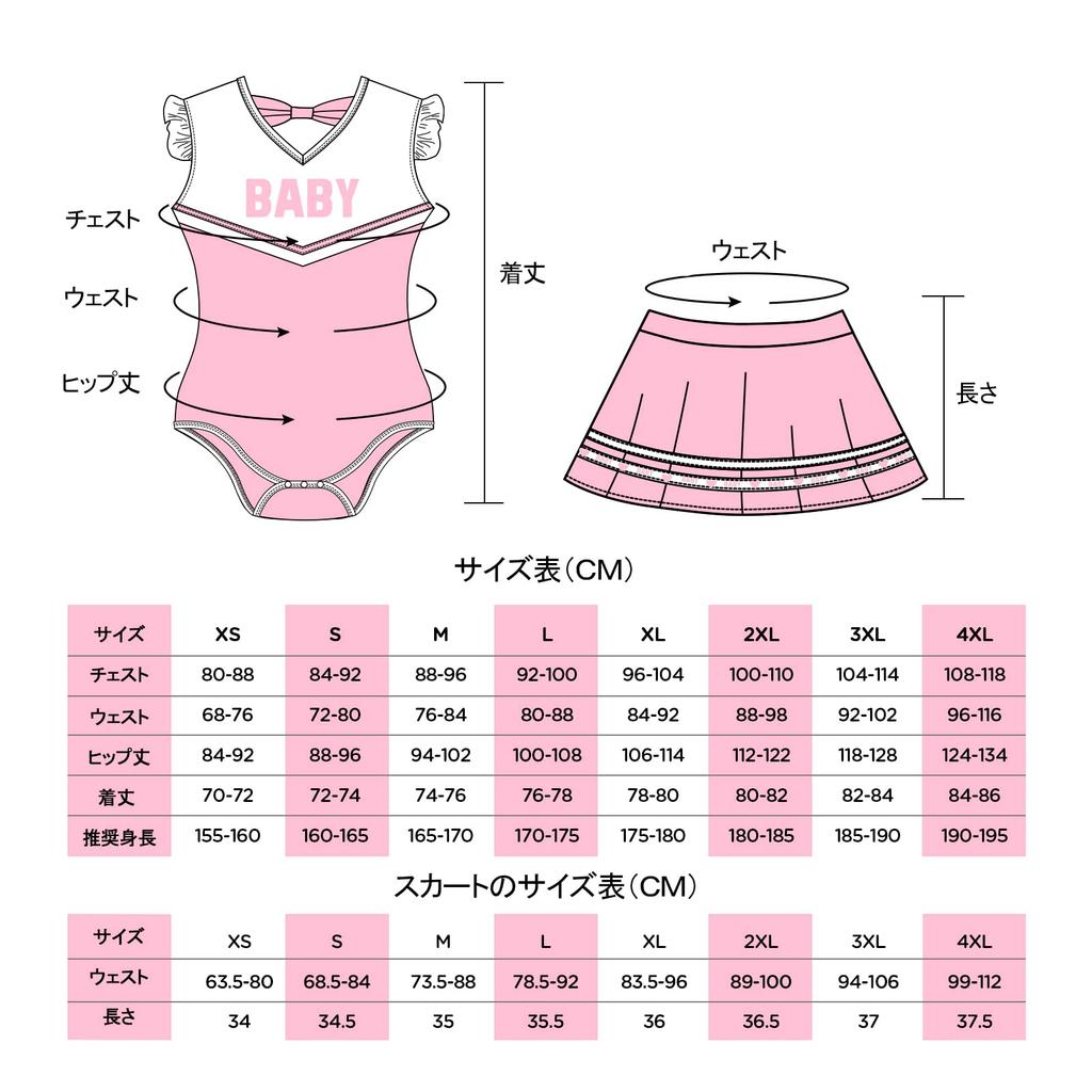 LittleForBig Взрослый хлопковый ромпер и теннисная юбка размера 3XL, пижама, (Малышка-чирлидер) Набор из 2 предметов,