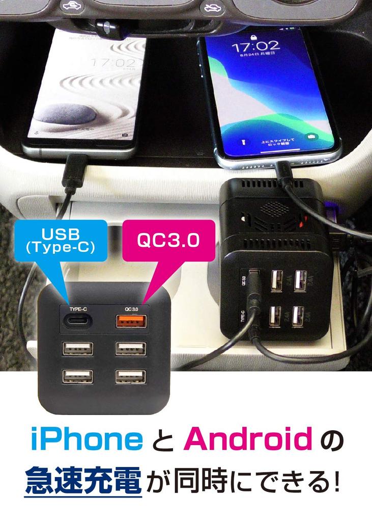 Meltec SIV-100 Inverter USB & Outlet, Silent Type, AC: 1, 100 W, USB-A: 4