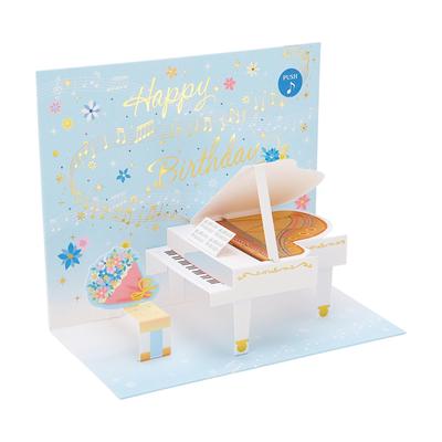 Открытка на день рождения Sanrio Melody Белое пианино 183261 JPME23-1R
