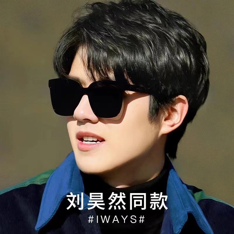 Мужские солнцезащитные очки Ruffian Handsome Advanced Sense Repair Sunshade Sunglasses Мужские универсальные очки для вождения и рыбалки