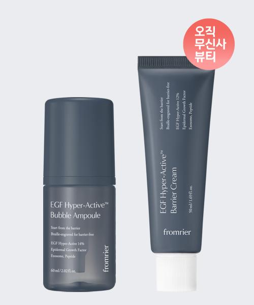FROMRIER Egf Hyper Active Bubble Ampoule 60Ml + Egf Hyper Active Barrier Cream 50Ml