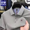 Мужская рубашка-поло с коротким рукавом в стиле business casual