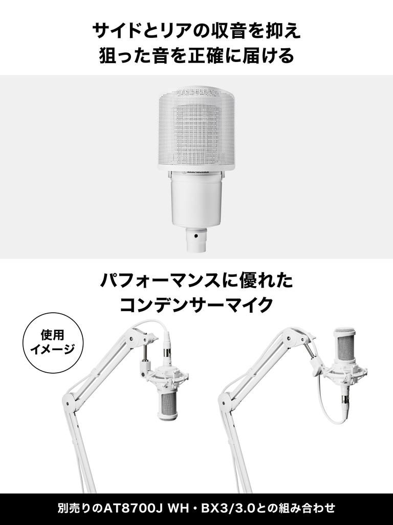 Audio Technica AT2020 CWH конденсаторный микрофон XLR видеораспределитель для домашней записи подкастов прямой трансляции DTM микрофон для записи Limited Complete White Pop