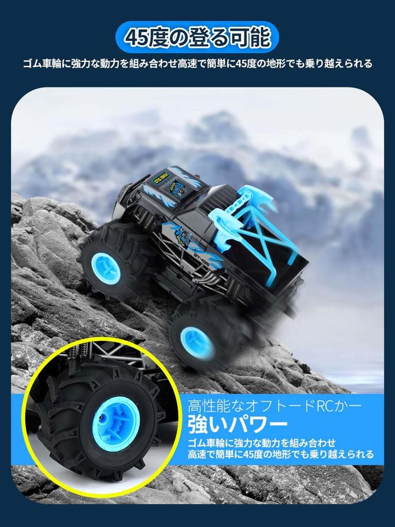 FlyCreat Радиоуправляемый Пульт Дистанционного Управления Электрический RC Пульт Дистанционного Управления 360 Градусов 4WD USB Рождественский Подарочный Автомобиль, Амфибия, Детский Внедорожник, Игрушка, Автомобиль,