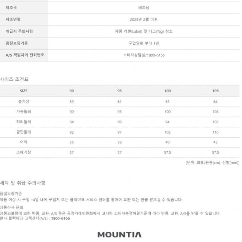 [MounTia] Женская футболка MounTia весна-лето S Luno 4 1mqTSm3511