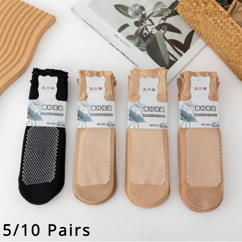 5/10 Pairs Women's Upgraded Ruffled Socks Cotton Soled Massage Socks Ultra-Thin Non-Slip Anti-Snatch Mid-calf Socks Lot