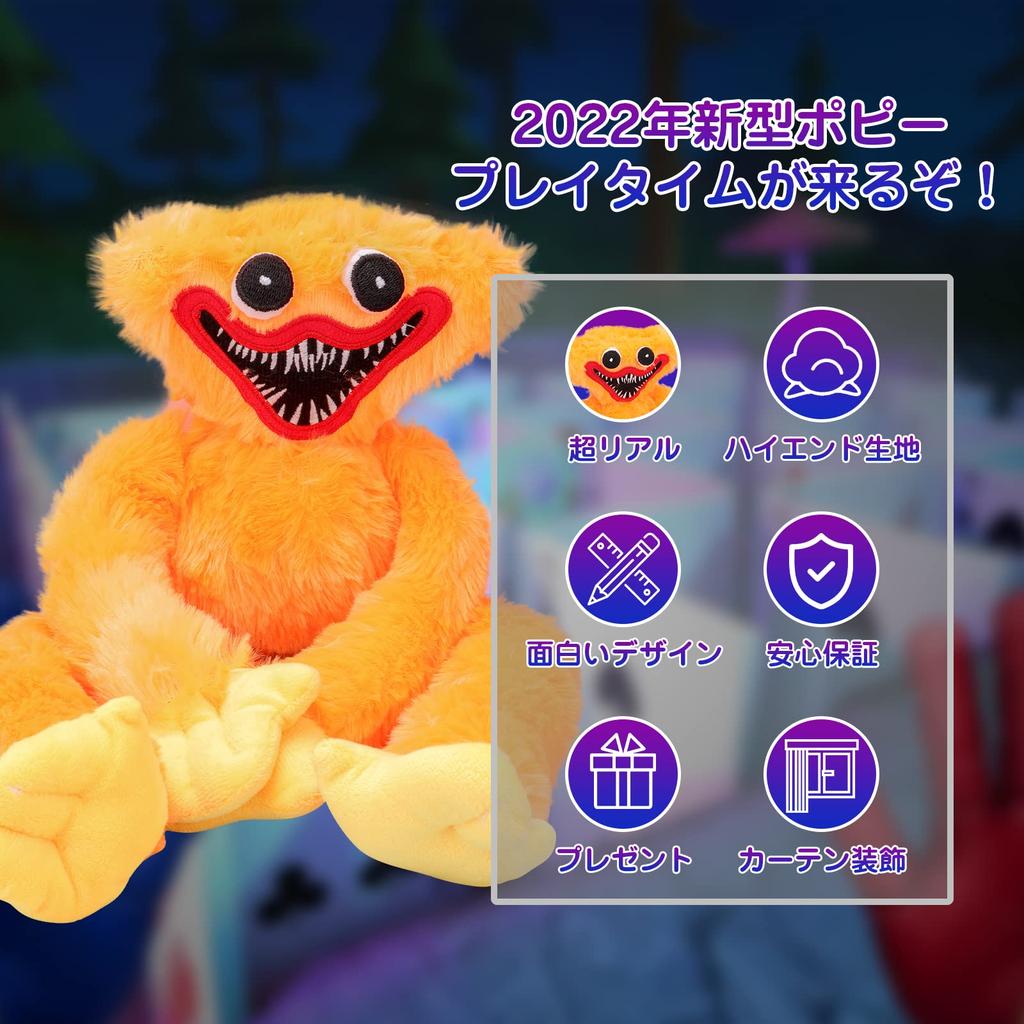 Плюшевая игрушка Huggy Waggy, рождественская мягкая страшная и смешная кукла ужасов, подарок, манга, Poppy Hug, игра, украшение на Хэллоуин, время для игр, рождественский подарок 40 см (желтый)
