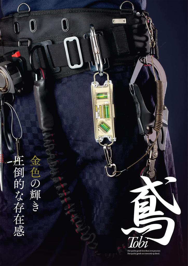 Ebisu Tobi Level Pro Blue ED-TBPGBL