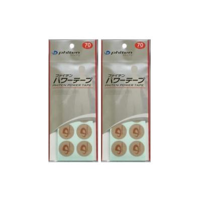 Phiten Power Tape 70 Пластырей (СК-303С) х 2 штуки