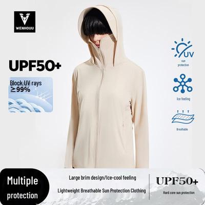 Ультрапрохладная куртка из ледяного шелка для защиты от солнца - Дышащая, с защитой от УФ-лучей для женщин и мужчин с широкими полями - Идеально подходит для летней одежды на открытом воздухе