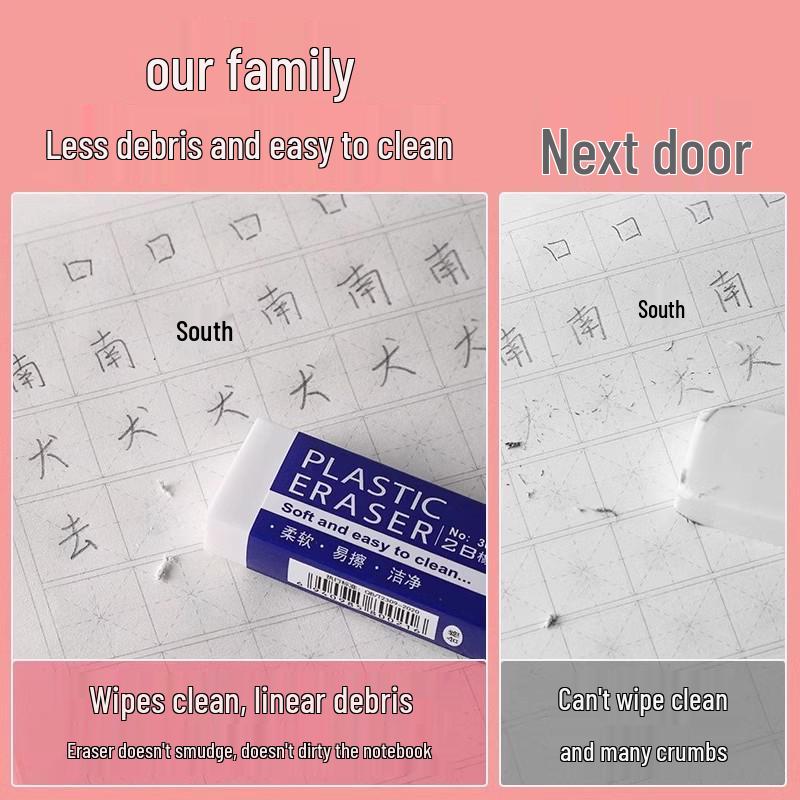Ластик 2B без следов: Профессиональный художественный ластик для экзаменов для детей, не оставляющий следов