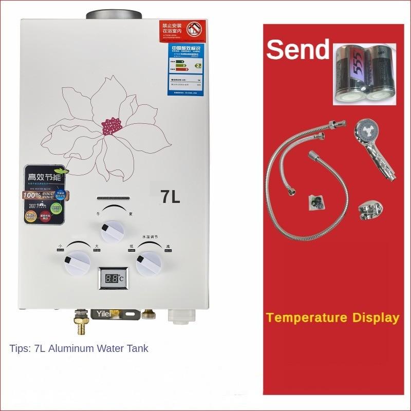 7L/8L/10L/12L Thermostatic Digital Display Water Heater Flue Gas Water Heater Household Liquefied Hot Water Machine White