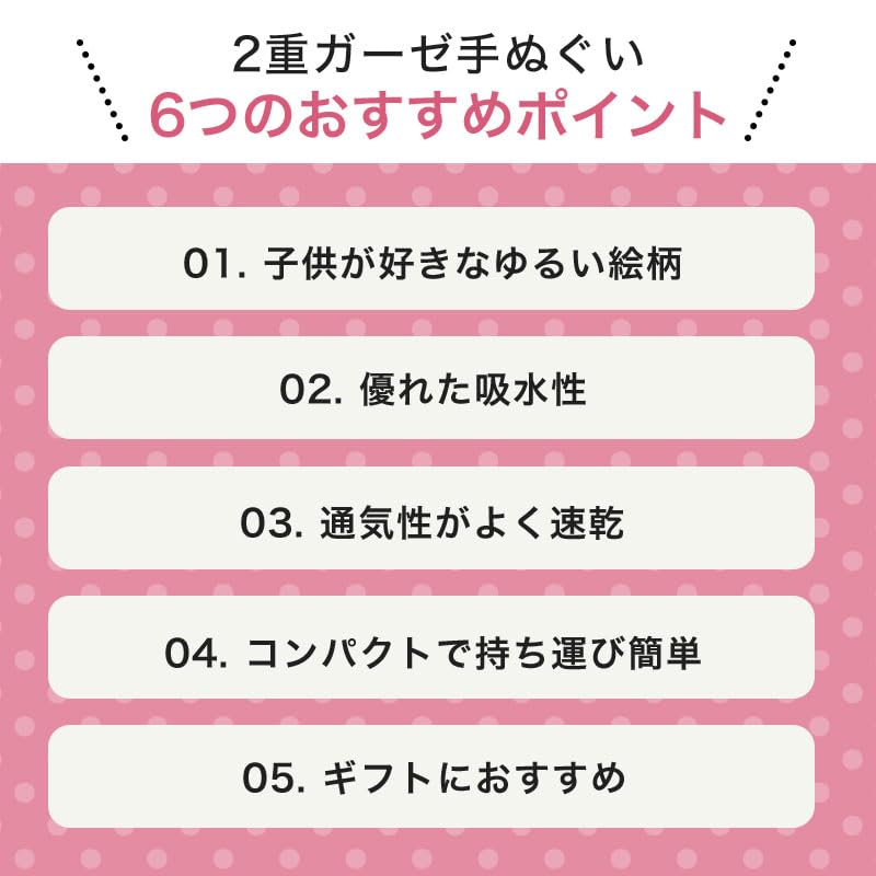 KOMESICHI COLLECTION Gauze Tenugui Unicorn and Light Set of Made in Iroha Mameo Series (Tenugui) Pattern, Pink, Purple, Blue, 3, Japan, 100% Cotton,