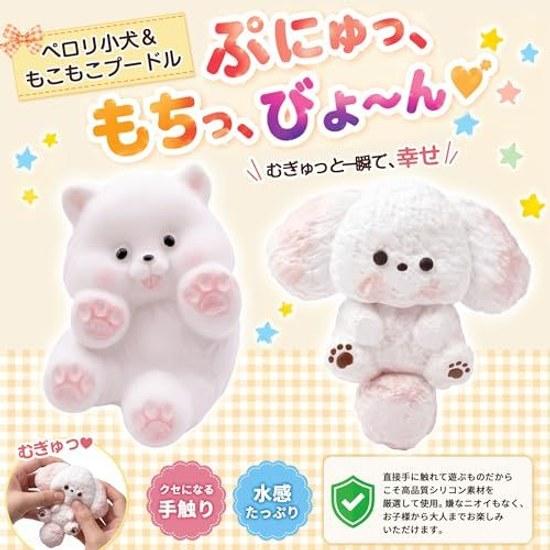 CHALAN Squeeze soft squishy watery feel soothing type cute stress relief paw biscuit donut fluffy interesting elastic good texture gripping toy goods