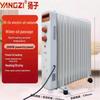 Yangzi Электрический радиатор с 15 ребрами