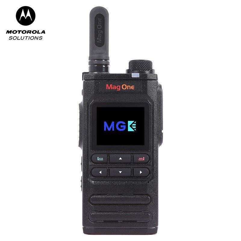 Motorola Mag One H58 Public Network Walkie-Talkie (CN version)