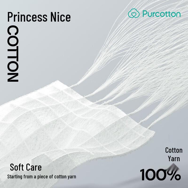 Медицинские ночные штаны PurCotton из 100% хлопка, марлевые