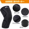 Наколенник спортивный наколенник с высокой вентиляцией эластичный волейбольный бег баскетбольный повседневный левый и правый унисекс 2 шт. (Л, Черный)
