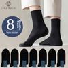 Men's Long Socks, Mid-Calf Socks, Autumn And Winter Business Casual Solid Color Black Trendy Sports Style Long Socks, 7 Pairs