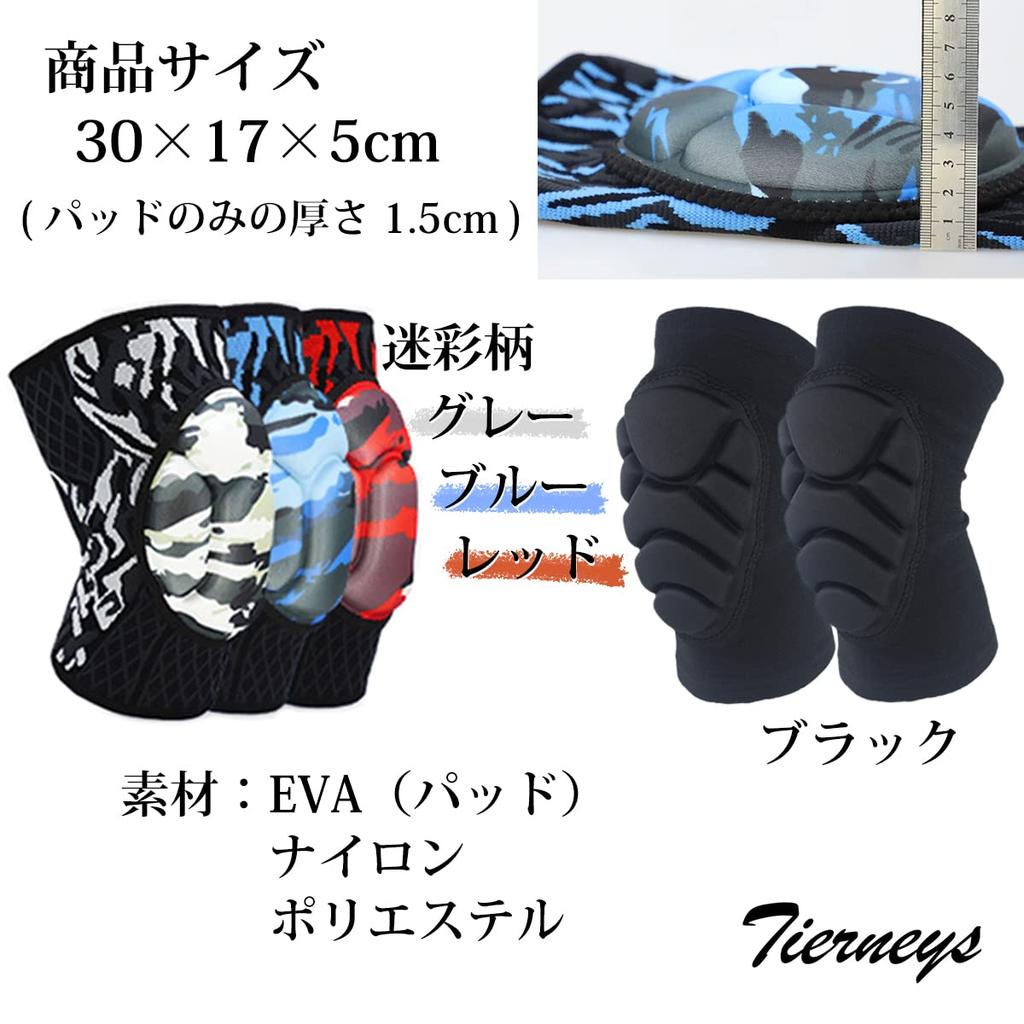 Наколенники Tierneys Наколенники Наколенники для и Больше Накладки, Поддержки, Работа, Сделай сам, Садоводство, (белый)